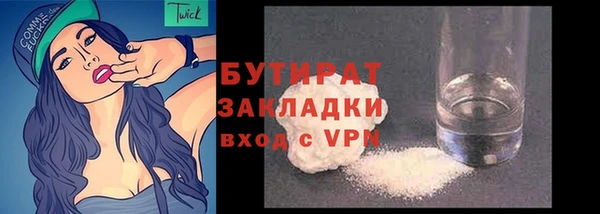 ECSTASY Володарск