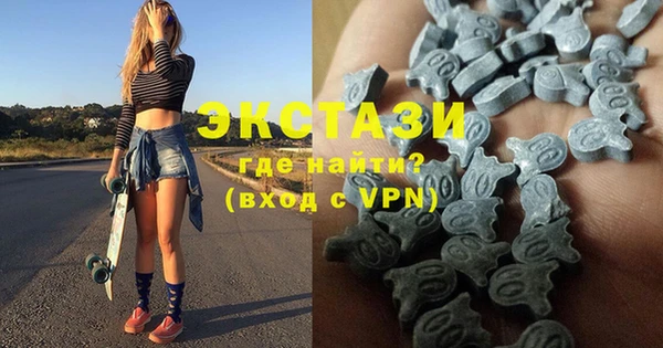 ECSTASY Володарск