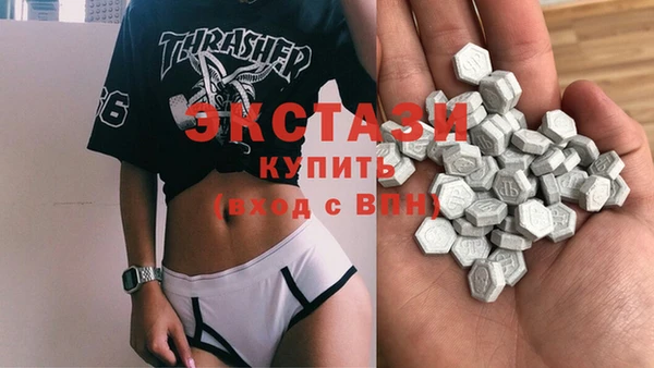 ECSTASY Володарск